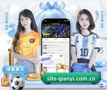千亿体育官网的故事 - 体育资讯内容服务